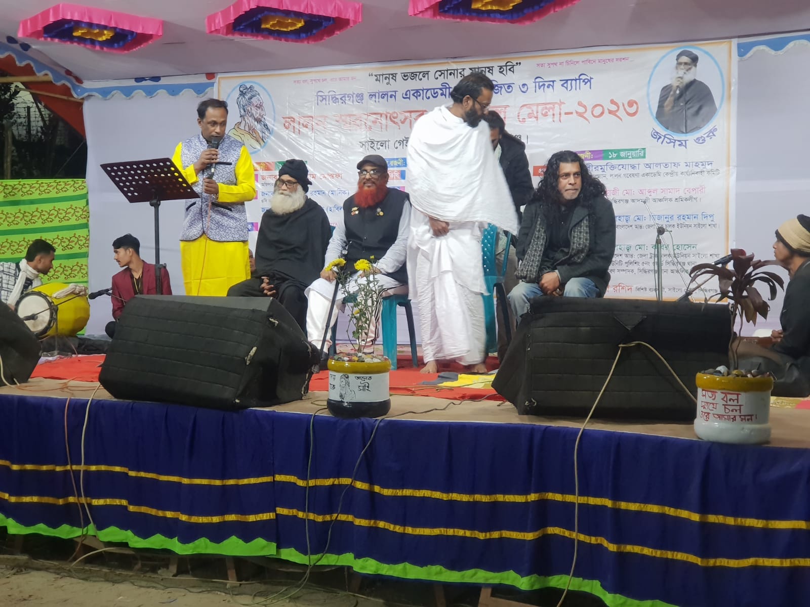লালন গবেষক বীর মুক্তিযোদ্ধা আলতাফ মাহমুদ সিদ্ধিরগঞ্জে লালন স্মরণোৎসব উদ্বোধন করলেন