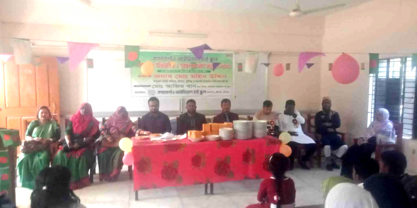 কামারগাও আইডিয়াল হাই স্কুলের বার্ষিক প্রতিযোগতা অনুষ্ঠিত