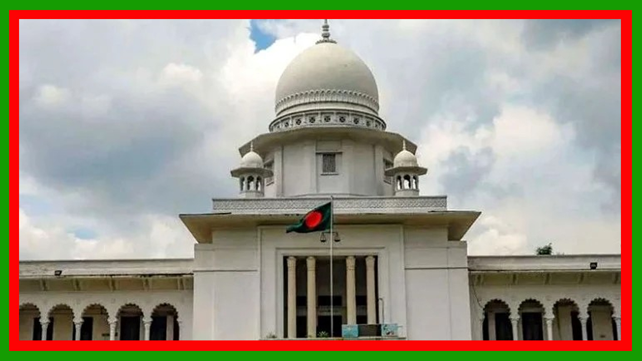 নতুন দলের নিবন্ধন বিষয়ে ইসির গণবিজ্ঞপ্তি স্থগিতের আদেশ দিল হাইকোর্ট