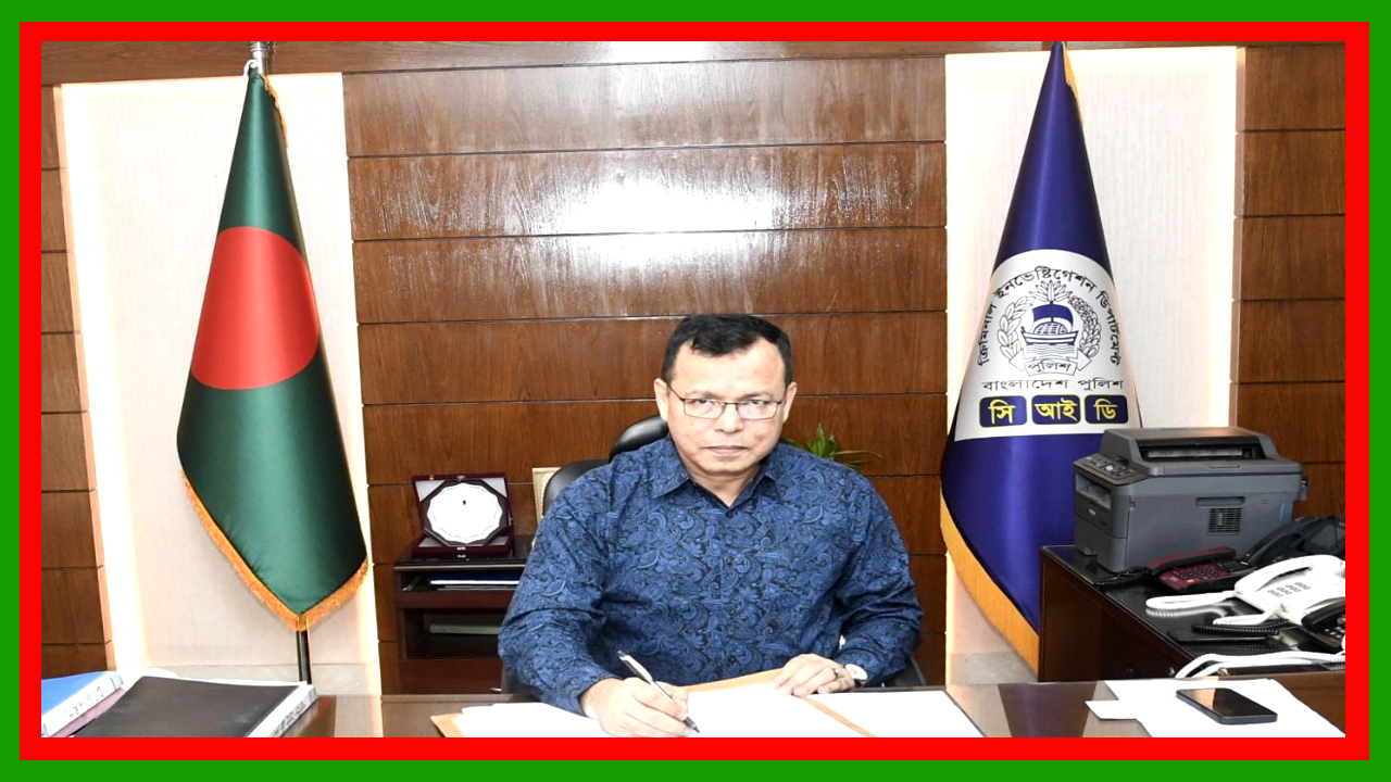 সিআইডি প্রধানের দায়িত্ব পেয়েছেন গাজী জসীম উদ্দিন