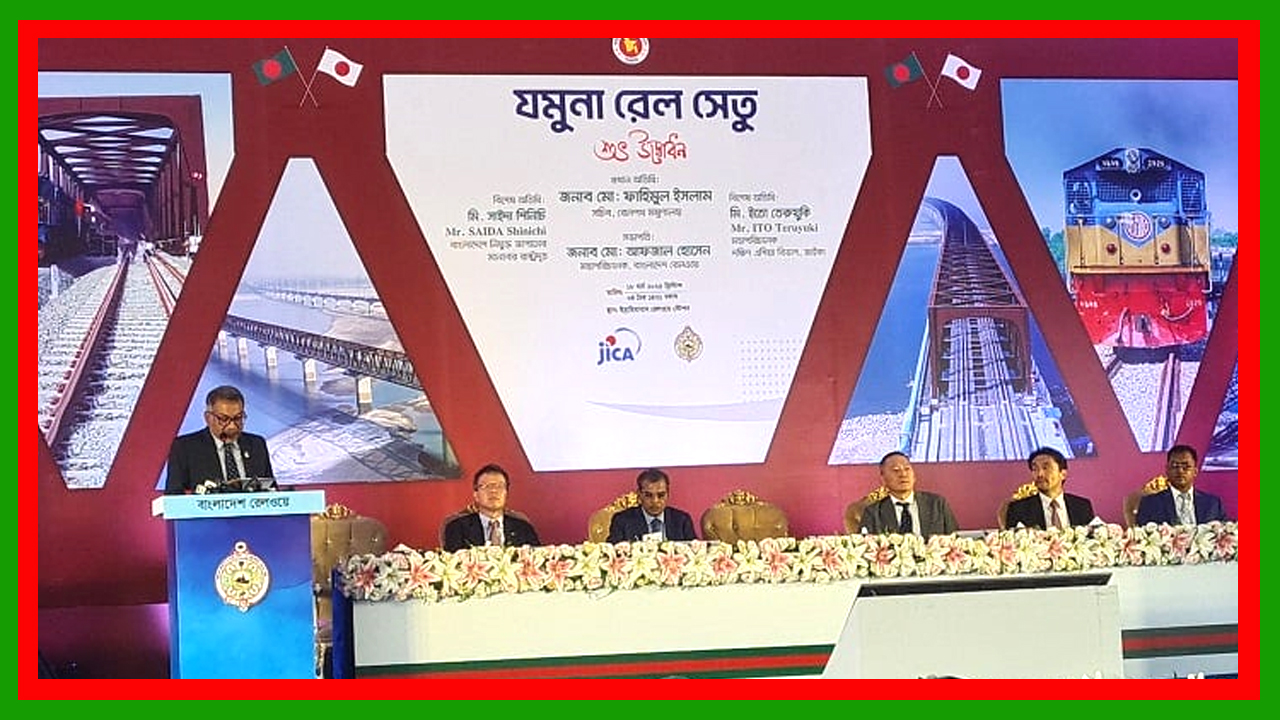 দেশের দীর্ঘতম যমুনা রেল সেতুর উদ্বোধন : ১২০ কিলোমিটার গতিতে ট্রেন চলবে