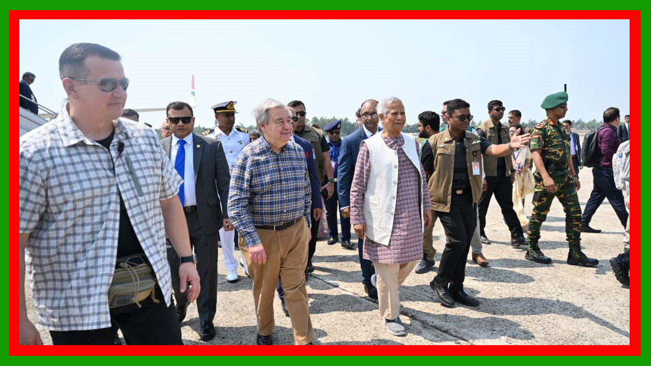 অ্যান্তোনিও গুতেরেস ও ড. ইউনূস রোহিঙ্গা ক্যাম্প পরিদর্শনের জন্য কক্সবাজার পৌঁছেছেন