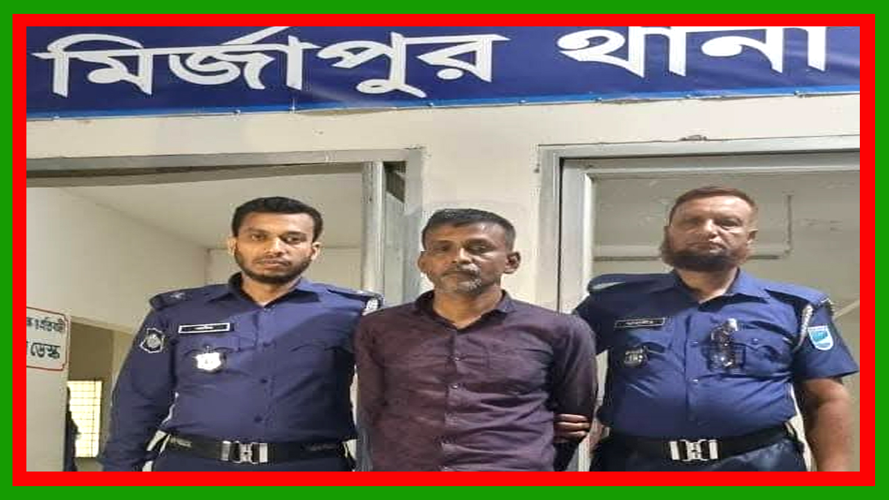 টাঙ্গাইলের মির্জাপুরের শিশু ধর্ষন মামলার প্রধান আসামি ফিরোজ মিয়া গ্রেফতার