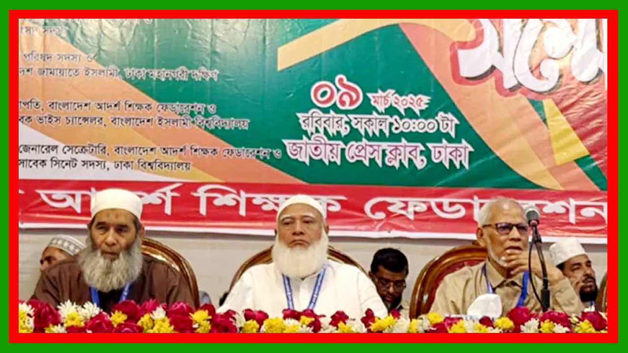 মাগুরায় ৮ বছরের শিশু ধর্ষণের ঘটনা গোটা মানবতার ওপর ছুরিকাঘাত : শফিকুর রহমান
