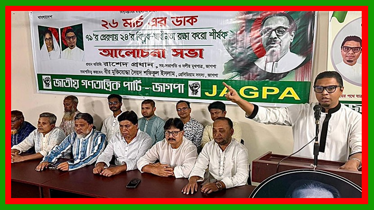 ‘৭১ এর প্রেরণায় আমাদের ২৪ এর বিপ্লব করতে হয়েছে : রাশেদ প্রধান