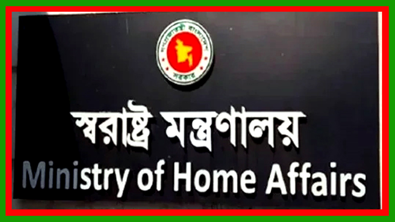 রাজনৈতিক হয়রানিমূলক ৬২০২ মামলা প্রত্যাহারের সুপারিশ করেছে অন্তর্বর্তী সরকার