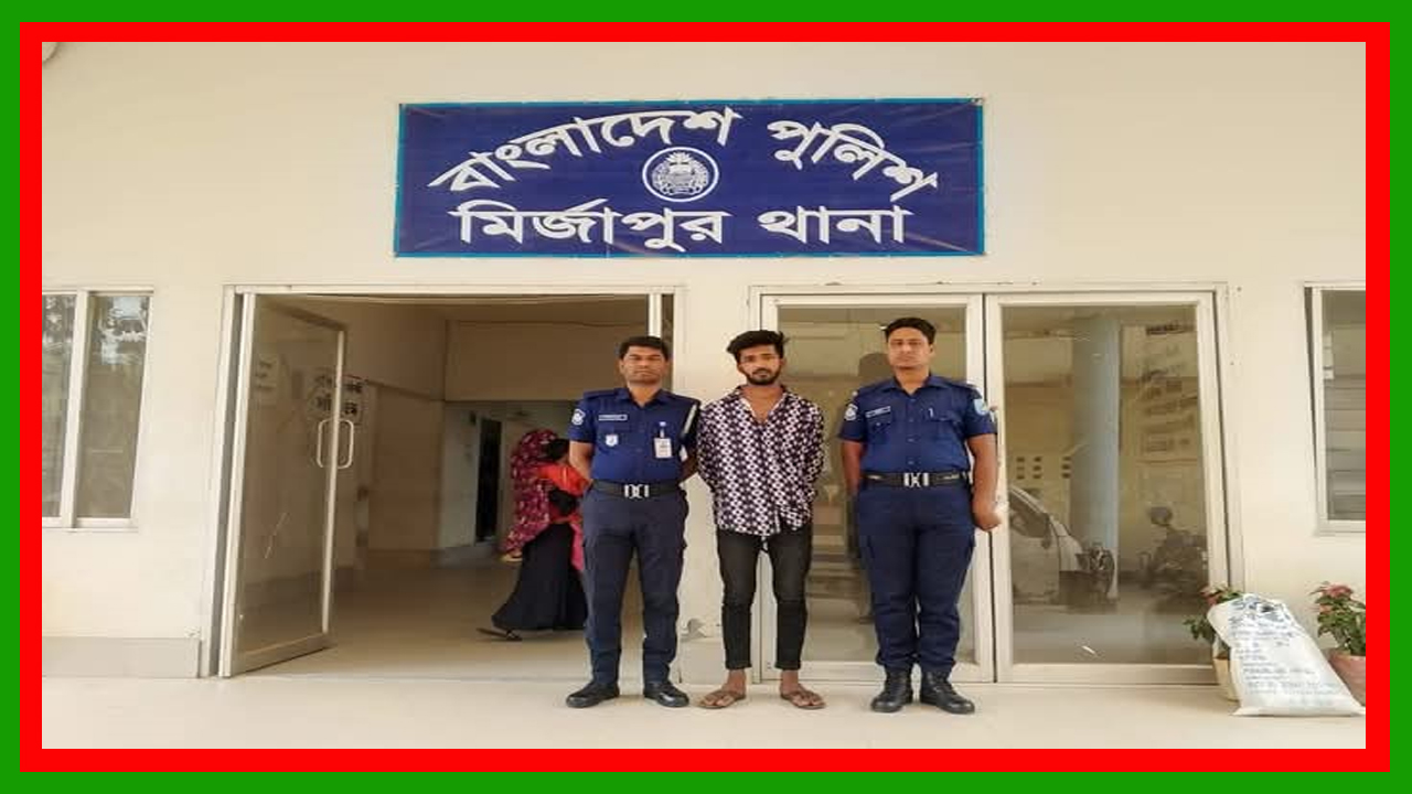 টাঙ্গাইলের মির্জাপুরে ধর্ষককে পালাতে সহায়তা করায় ছেলে গ্রেপ্তার