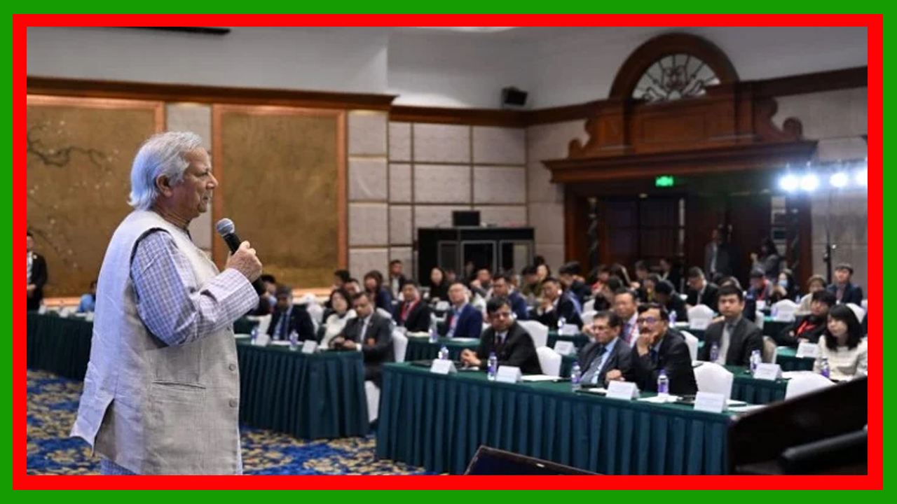 চীনা বিনিয়োগকারীরা বাংলাদেশের ব্যবসার সম্ভাবনার সুবিধা গ্রহণ করতে পারেন : প্রধান উপদেষ্টা