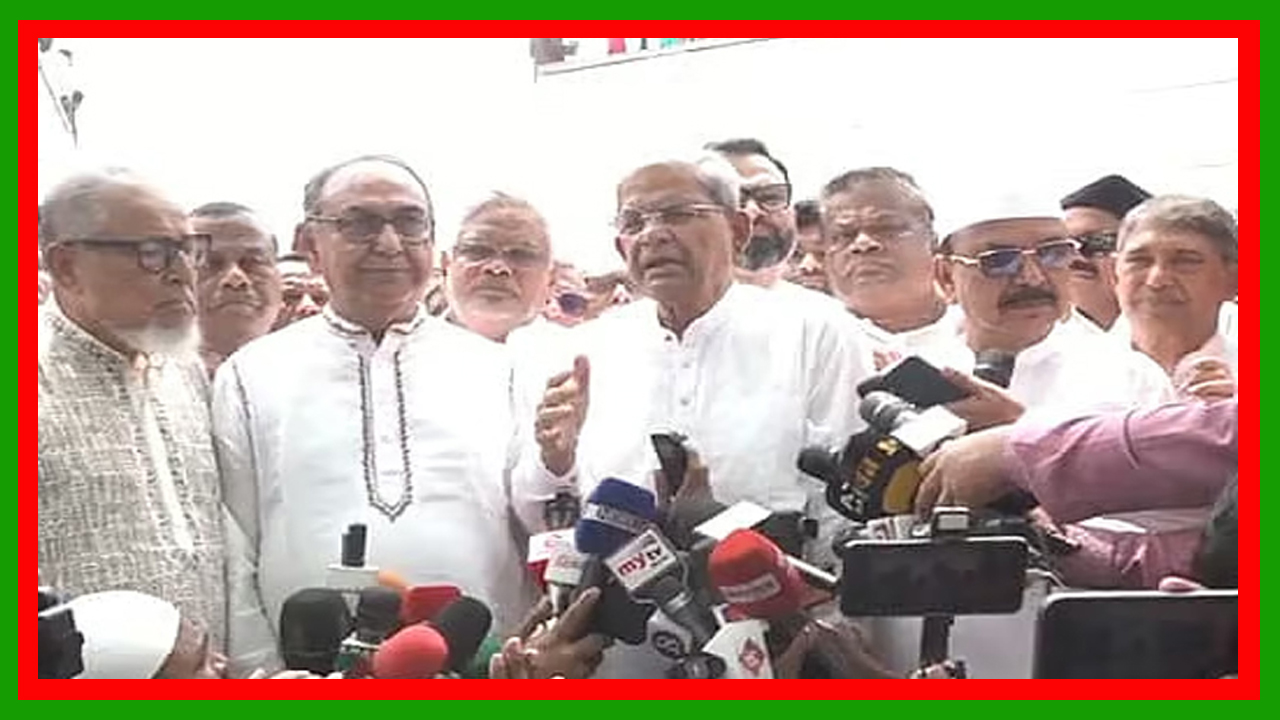 অন্তর্বর্তী সরকার জনগণের কাছে দেওয়া প্রতিশ্রুতি যেন পালন করে : মির্জা ফখরুল
