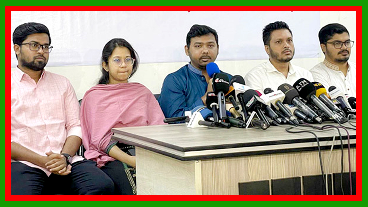 ১৬ বছরে ভোট ও ২৩ বছরে প্রার্থী : জাতীয় ঐকমত্য কমিশনের কাছে এনসিপি প্রস্তাব রাখবে