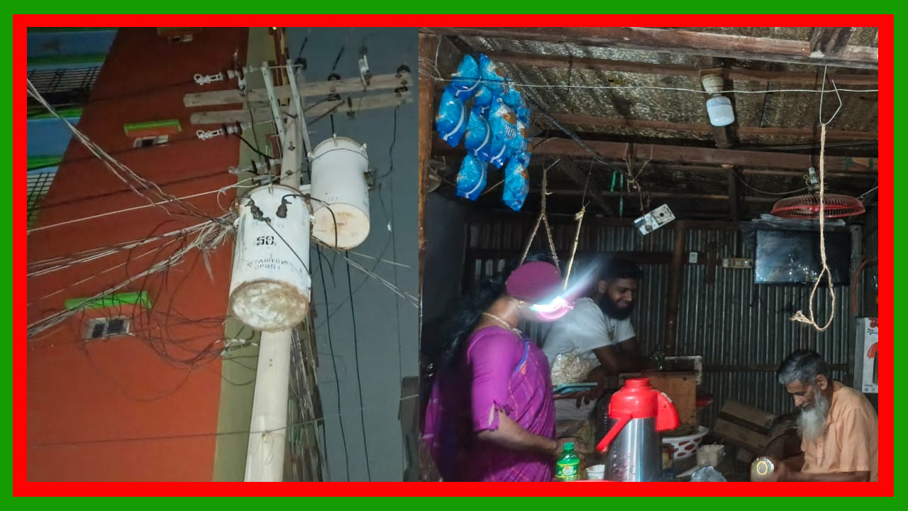 আশুলিয়া, বেরণ, জামগড়া এলাকায় ঘন ঘন লোডশেডিং-এ অতিষ্ঠ সাধারণ জনগন