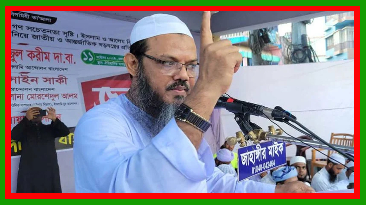 মঙ্গল শোভাযাত্রা নামেও কোনো কিছু করা যাবে না : ইসলামী আন্দোলন