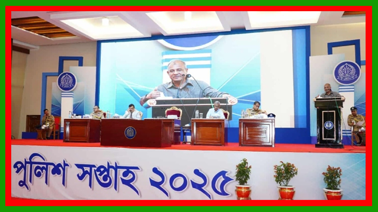 পুলিশকে কারো কাছ থেকে কোনো বিশেষ সুবিধা নেয়া যাবে না : স্বরাষ্ট্র উপদেষ্টা