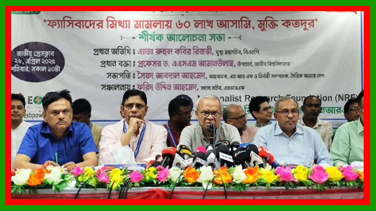 দুই উপদেষ্টার পিএসের দুর্নীতির কথা শুনলে শেখ হাসিনা আনন্দে ডিগবাজি দেবেন : রিজভী