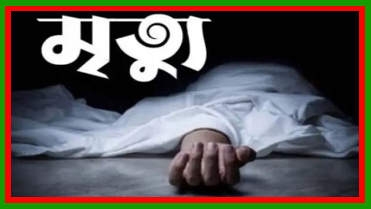 গাজীপুরের কালিয়াকৈরে রহস্যজনক এক নারী লাশ উদ্ধার