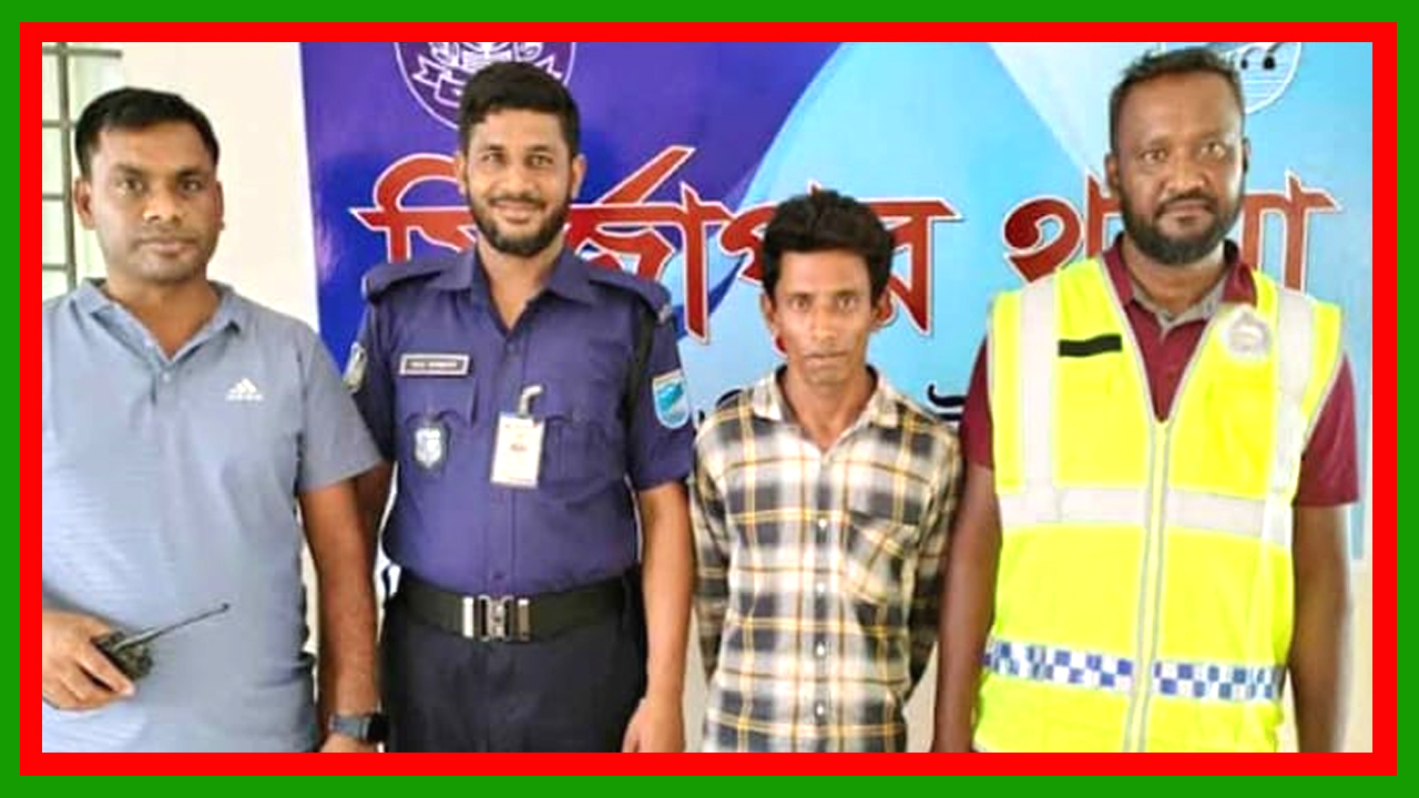 টাঙ্গাইলের মির্জাপুরে ১০ লিটার চোলাই মদসহ এক মাদক ব্যবসায়ীকে গ্রেফতার করেছে পুলিশ