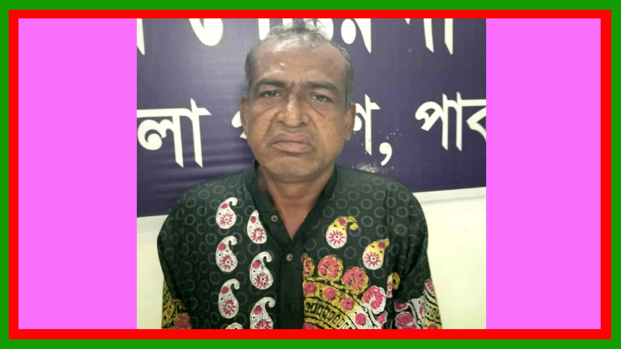 পাবনার ডিবির অভিযান : ২০ গ্রাম হেরোইন এবং ১০ পিচ ইয়াবাসহ একজন মাদক ব্যবসায়ী গ্রেফতার