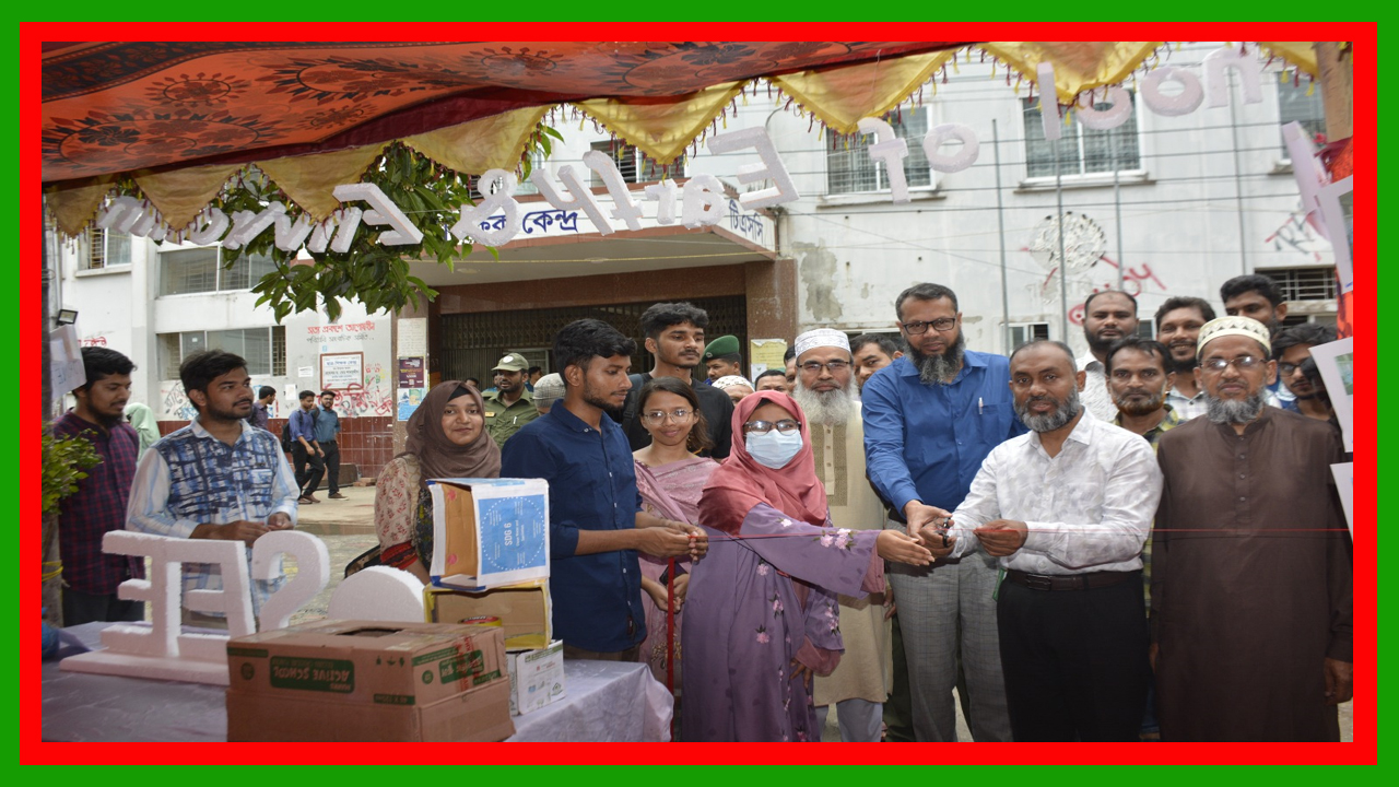 পবিপ্রবিতে “Go Green: Planet vs Plastic” কর্মসূচি : প্লাস্টিকের বিনিময়ে গাছের চারা