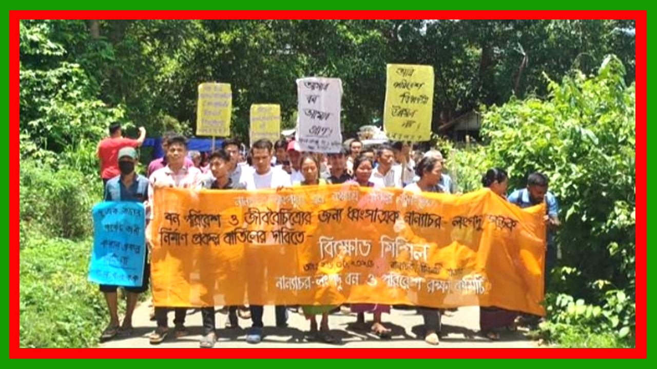 রাঙামাটির নানিয়ারচর-লংগদু সড়ক নির্মাণ প্রকল্প বাতিলের দাবি
