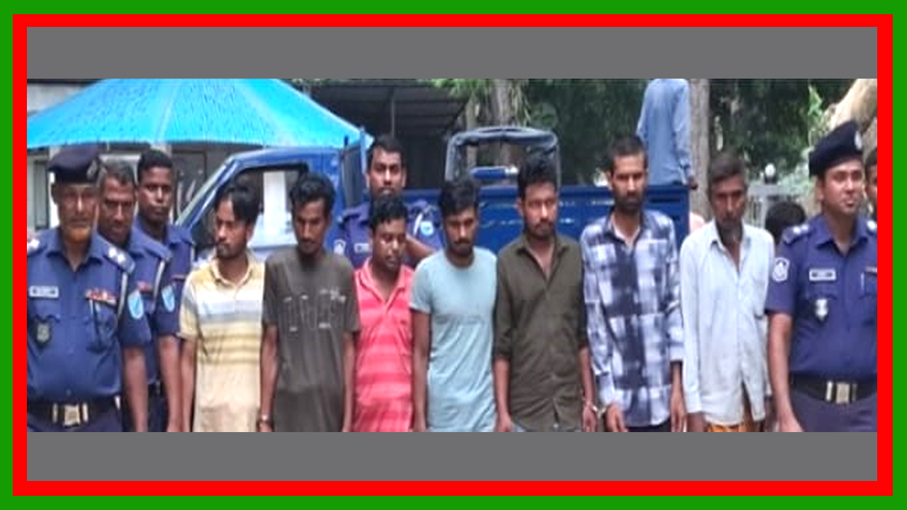 মধুপুরে বিএনপির কেন্দ্রীয় নেতার কারখানায় ডাকাতির ঘটনায় ৯ ডাকাত গ্রেপ্তার