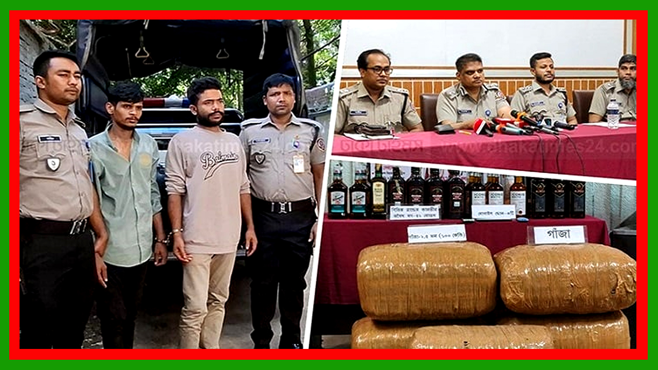 আড়াইমণ গাঁজা ও ৫২ বোতল বিদেশি মদসহ মহাখালীতে ২জন গ্রেপ্তার