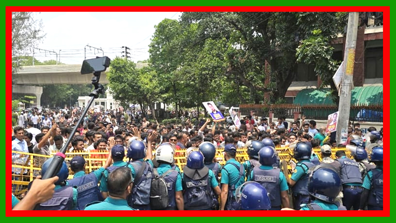 ইশরাককে মেয়র করার দাবিতে সচিবালয় অভিমুখে লংমার্চ : পুলিশের বাধা