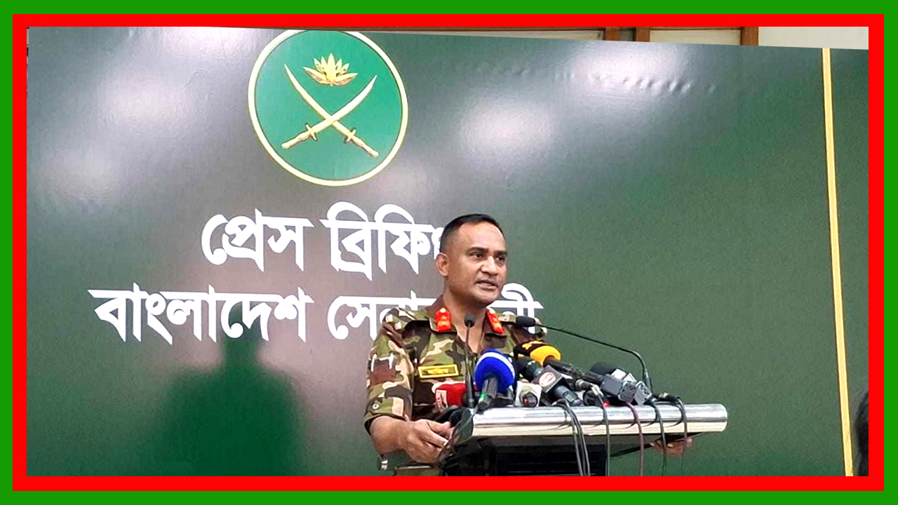 করিডোর, দেশের নিরাপত্তা ও সার্বভৌমত্ব ইস্যুতে সেনাবাহিনী আপসহীন : সেনা সদর
