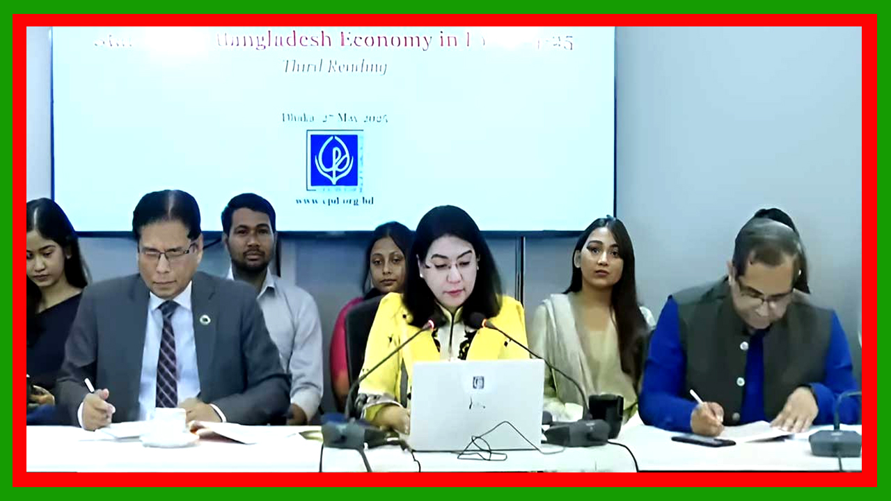 নির্বাচনের সুনির্দিষ্ট ডেট ঘোষণার সময় এসে গেছে : সিপিডি