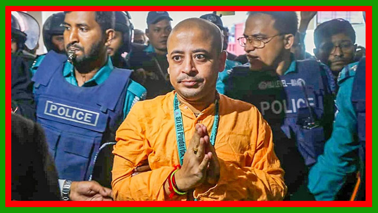 রাষ্ট্রদ্রোহ মামলায় চিন্ময় দাসের জামিন স্থগিত করেছেন আপিল বিভাগের চেম্বার আদালত