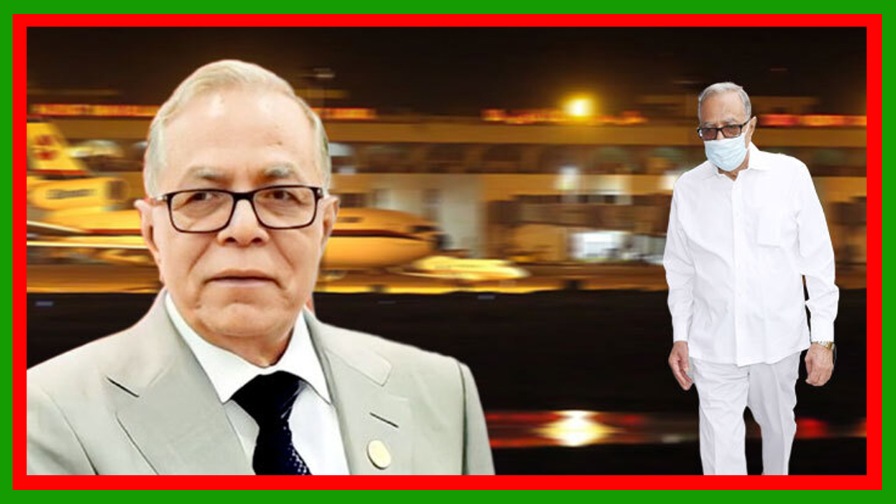 মধ্যরাতে থাই এয়ারওয়েজের একটি ফ্লাইটে দেশ ছাড়লেন সাবেক রাষ্ট্রপতি আবদুল হামিদ