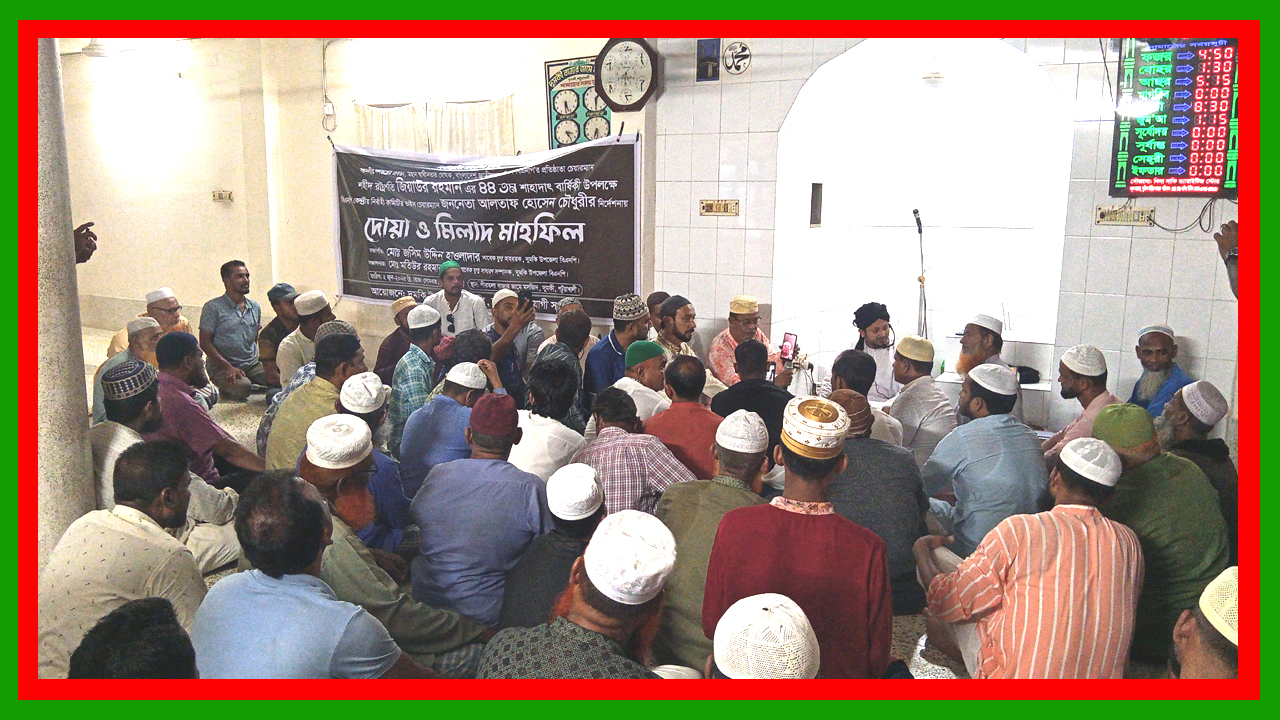 পটুয়াখালীর দুমকিতে জিয়াউর রহমানের শাহাদাৎ বার্ষিকী উপলক্ষে দোয়া ও মিলাদ মাহফিল অনুষ্ঠিত