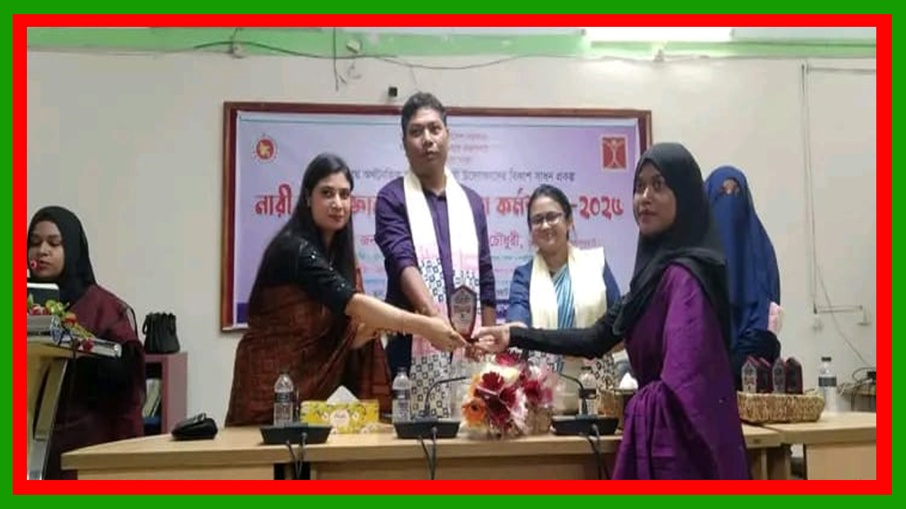 জয়পুহাটের কালাইয়ে নারী উদ্যোক্তাদের উদ্বুদ্ধকরণ কর্মশালা অনুষ্ঠিত