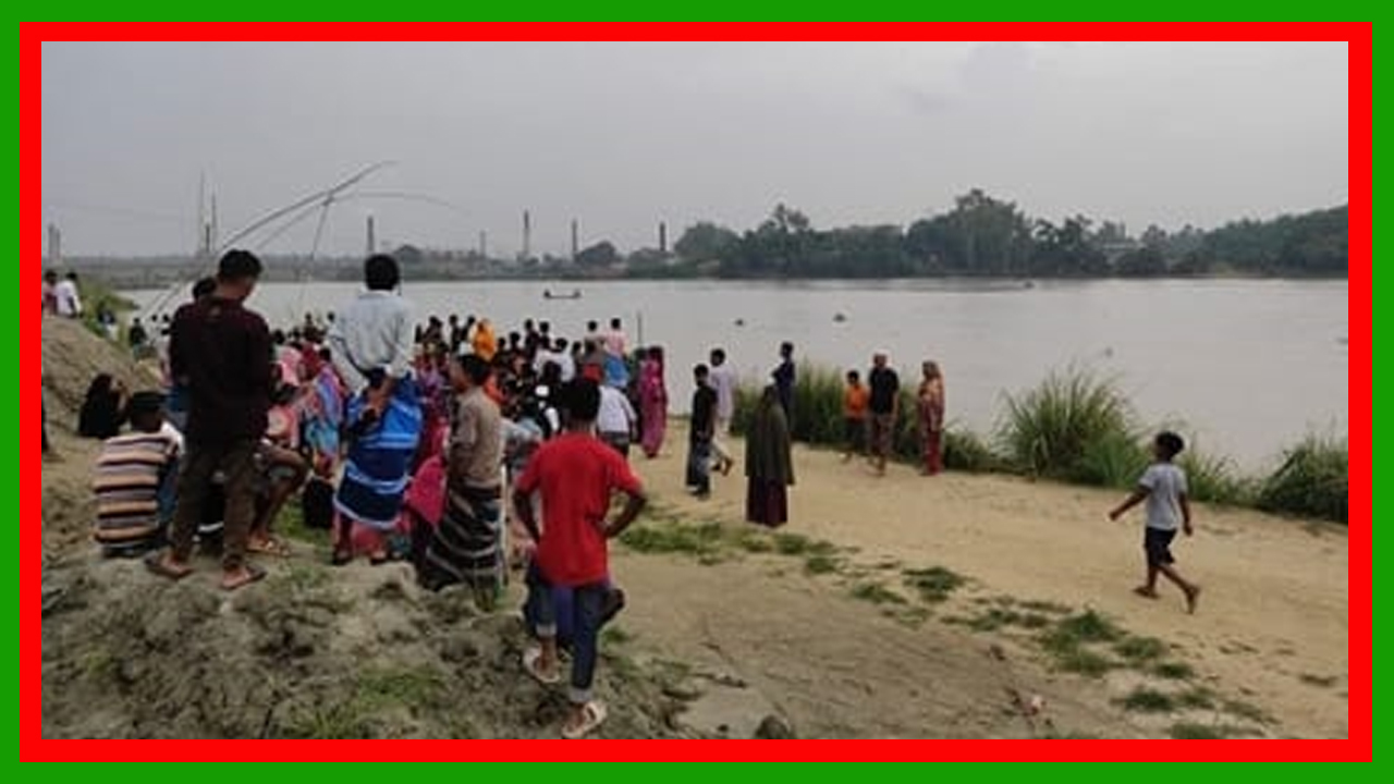 মির্জাপুরে পিকনিকের নৌকা থেকে পড়ে বংশাই নদীতে স্কুল ছাত্র নিখোঁজ