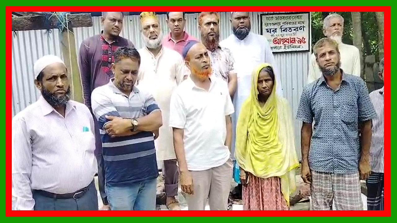 ফরিদপুর নগরকান্দা দোস্ত পরিবারকে ঘর বিতরণ