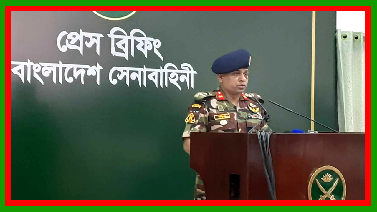 এখনো সরকারের পক্ষ থেকে নির্বাচনের অফিশিয়াল কোনো নির্দেশনা পায়নি সেনবাহিনী : সংবাদ সম্মেলনে কর্নেল শফিকুল ইসলাম