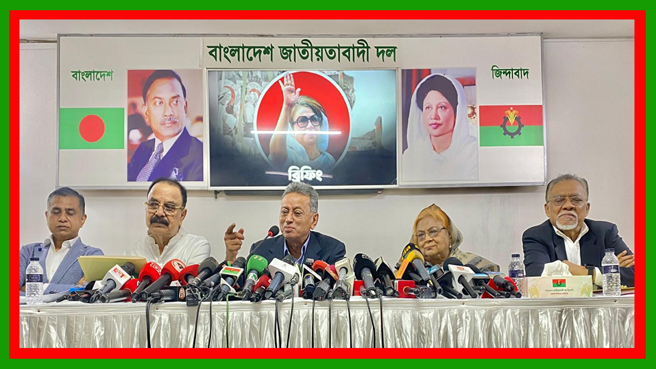 অন্তর্বর্তী সরকার রাজনৈতিক দল ও জনগণের মতামত ছাড়া বাজেট ঘোষণা করেছে : বিএনপি
