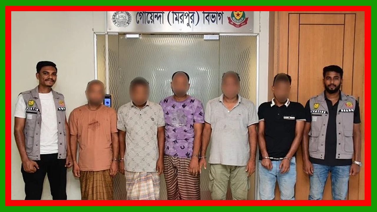 মিরপুরে প্রকাশ্যে ২২ লাখ ডাকাতির ঘটনায় ৬ জেলা থেকে অস্ত্রসহ ৬ জন গ্রেপ্তার