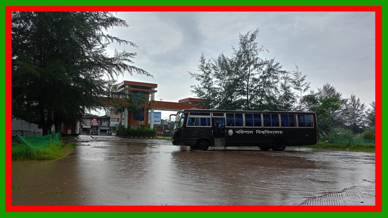 ববি ক্যাম্পাস জুড়ে জলাবদ্ধতায় নাকাল শিক্ষার্থীরা