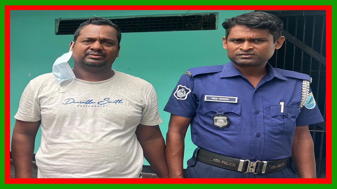 লোন দেয়ার প্রলোভন দেখিয়ে টাকা হাতিয়ে নিয়ে নারীকে ধর্ষণ : গ্রেফতার ১