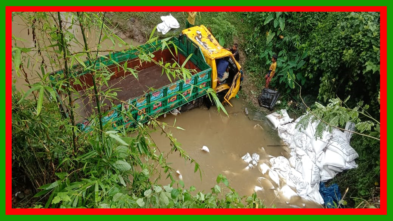 সুনামগঞ্জের দোয়ারাবাজারে ছোট ব্রিজে ট্রাক উল্টে ২৫ ফুট নিচে : বিপুল পরিমাণ সার ও কীটনাশক নষ্ট