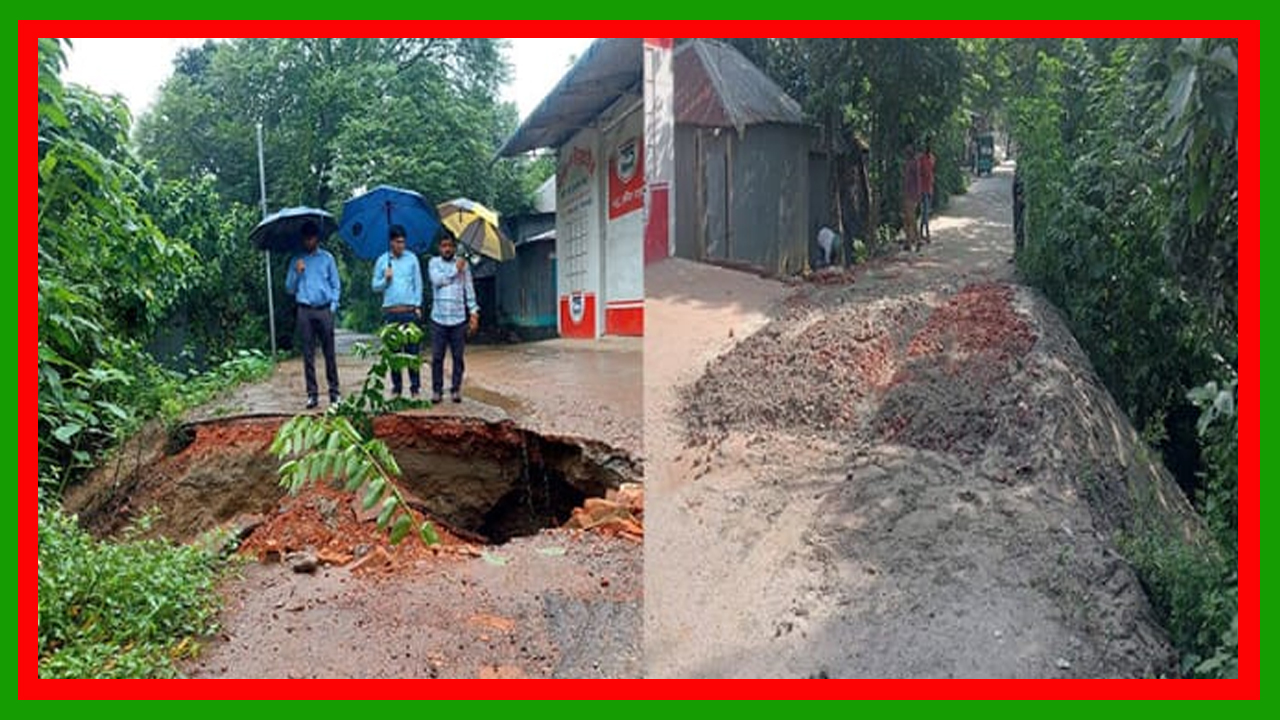 টাঙ্গাইলের মির্জাপুরে ভারি বর্ষণে ধসে যাওয়া জনগুরুত্বপূর্ণ রাস্তা ইউএনও’র নির্দেশে দ্রুত সংস্কার