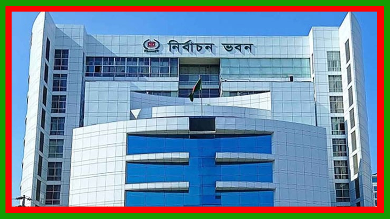 নতুন রাজনৈতিক দল হিসেবে নিবন্ধন চাওয়া ১৪৪ দলের কোনোটিই প্রাথমিক বাছাইয়ে টেকেনি