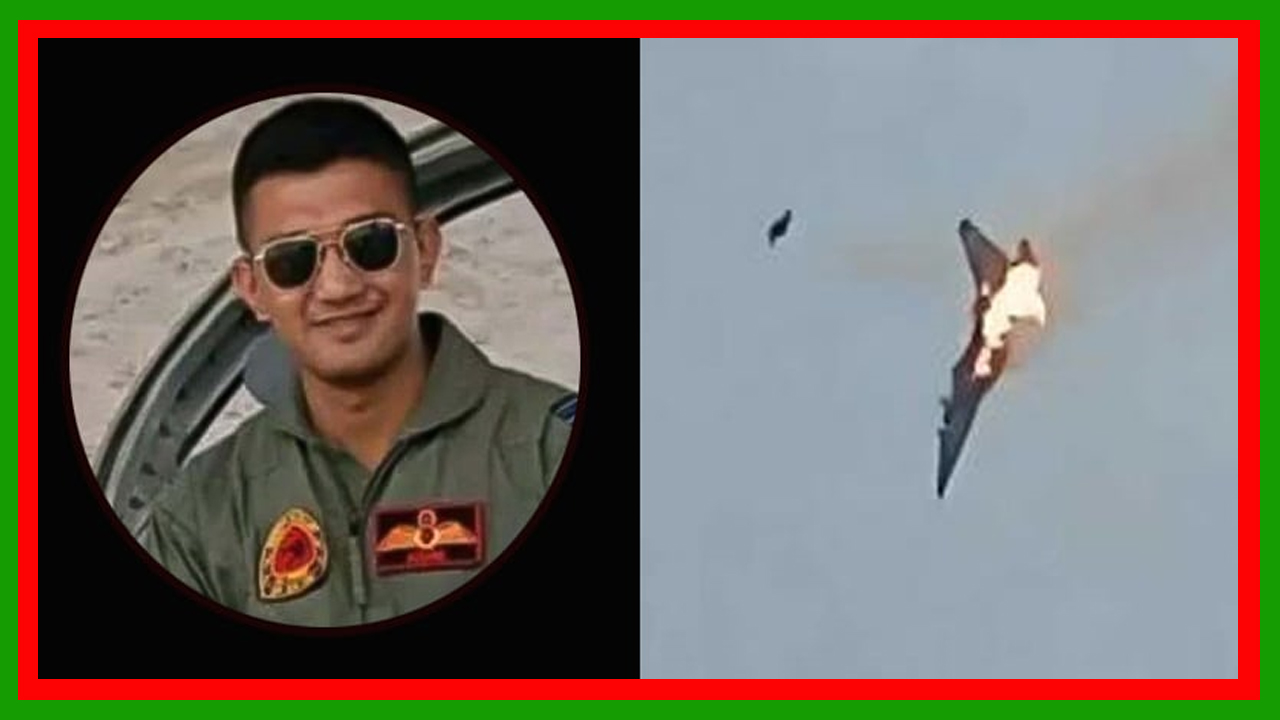 বিমান বিধ্বস্তের ঘটনায় ফ্লাইট লেফটেন্যান্ট মো. তৌকির ইসলাম মারা গেছেন