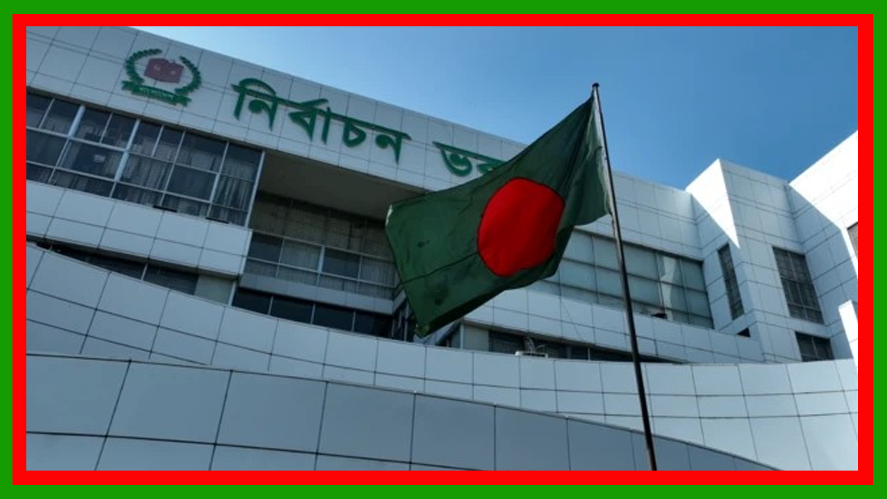 নির্বাচন কমিশন যুক্তরাষ্ট্রসহ ৫ দেশে ভোটার নিবন্ধনের প্রাথমিক কার্যক্রম শুরু করেছে