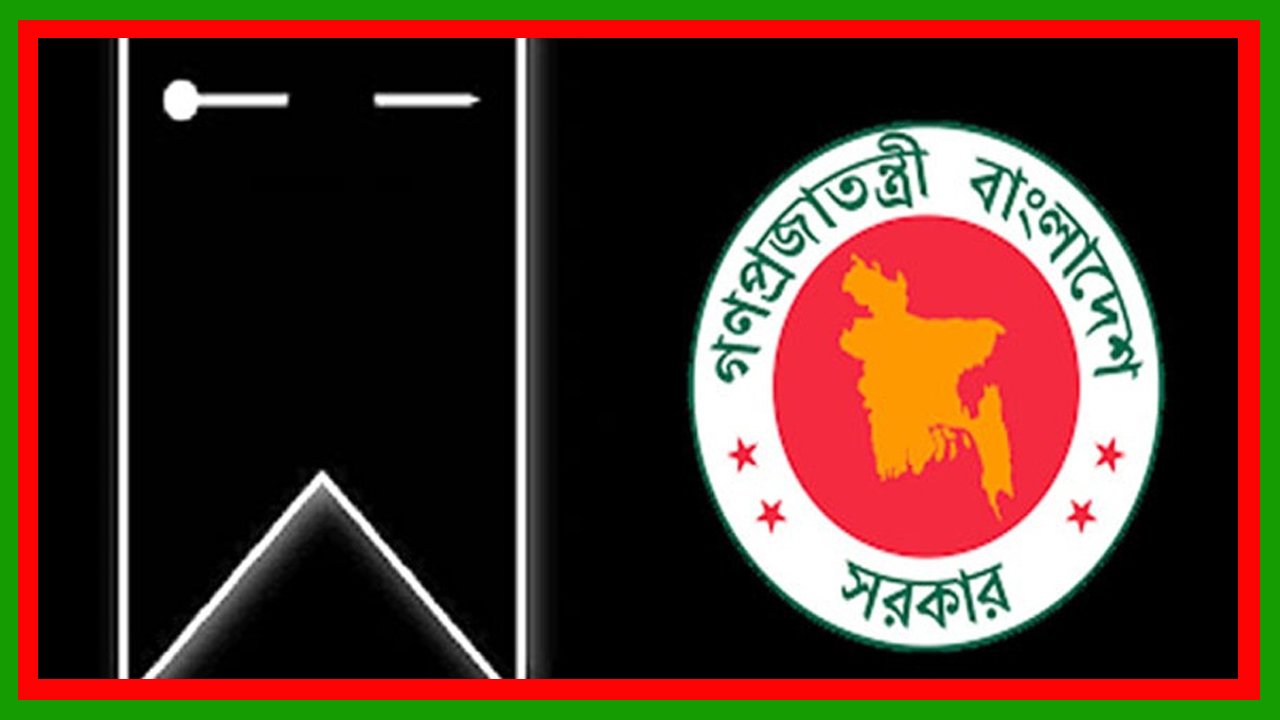 বিমান বিধ্বস্ত হয়ে হতাহতের ঘটনায় মঙ্গলবার রাষ্ট্রীয় শোক ঘোষণা