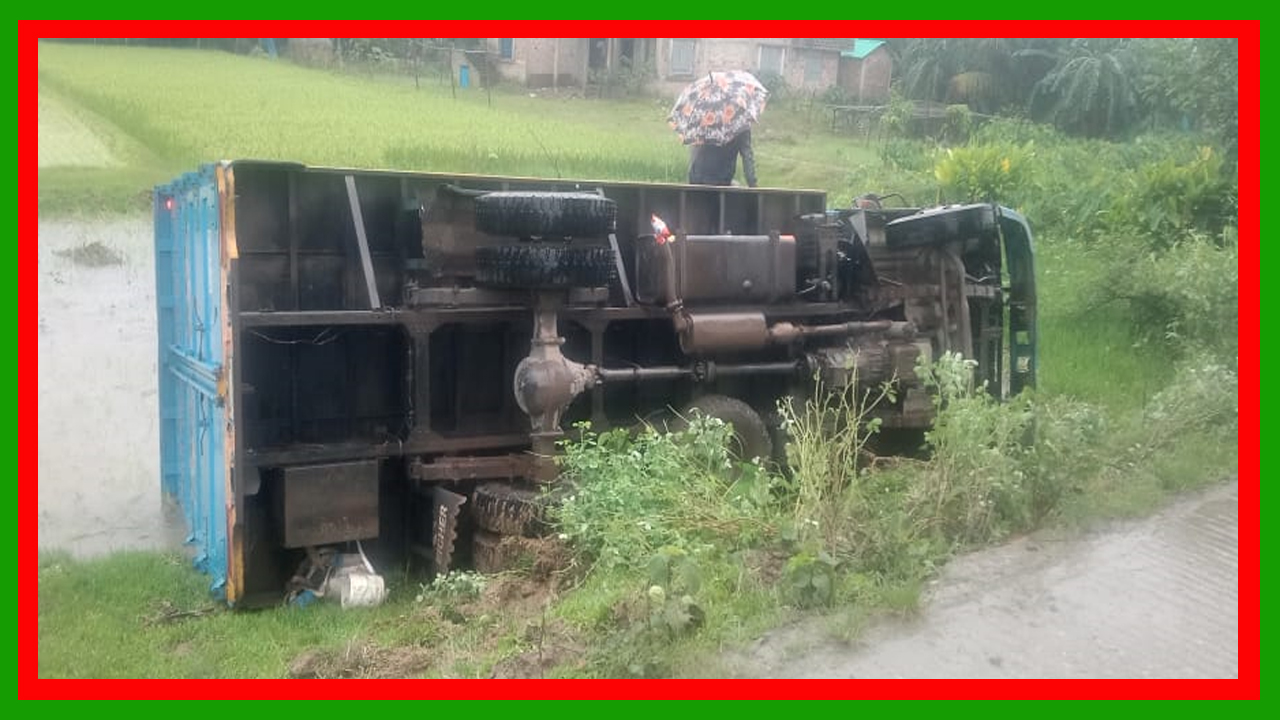 দোয়ারা বাজারে ট্রাক দুর্ঘটনায় আহত ২ : বালিউরা বাজারে মর্মান্তিক সড়ক দুর্ঘটনা