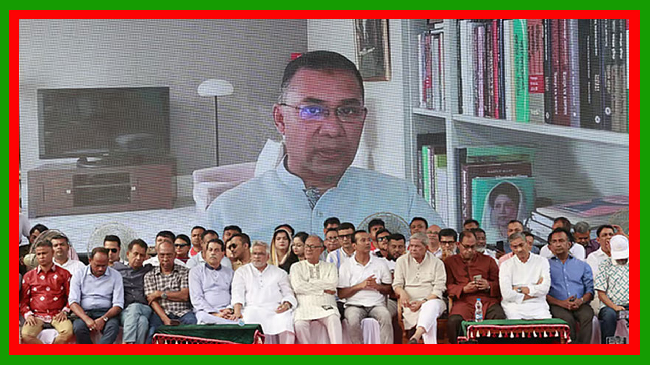 সবার কাঙ্ক্ষিত বাংলাদেশ গড়ে তুলতে হবে, তারুণ্যের প্রথম ভোট, ধানের শীষে হোক : তারেক রহমান