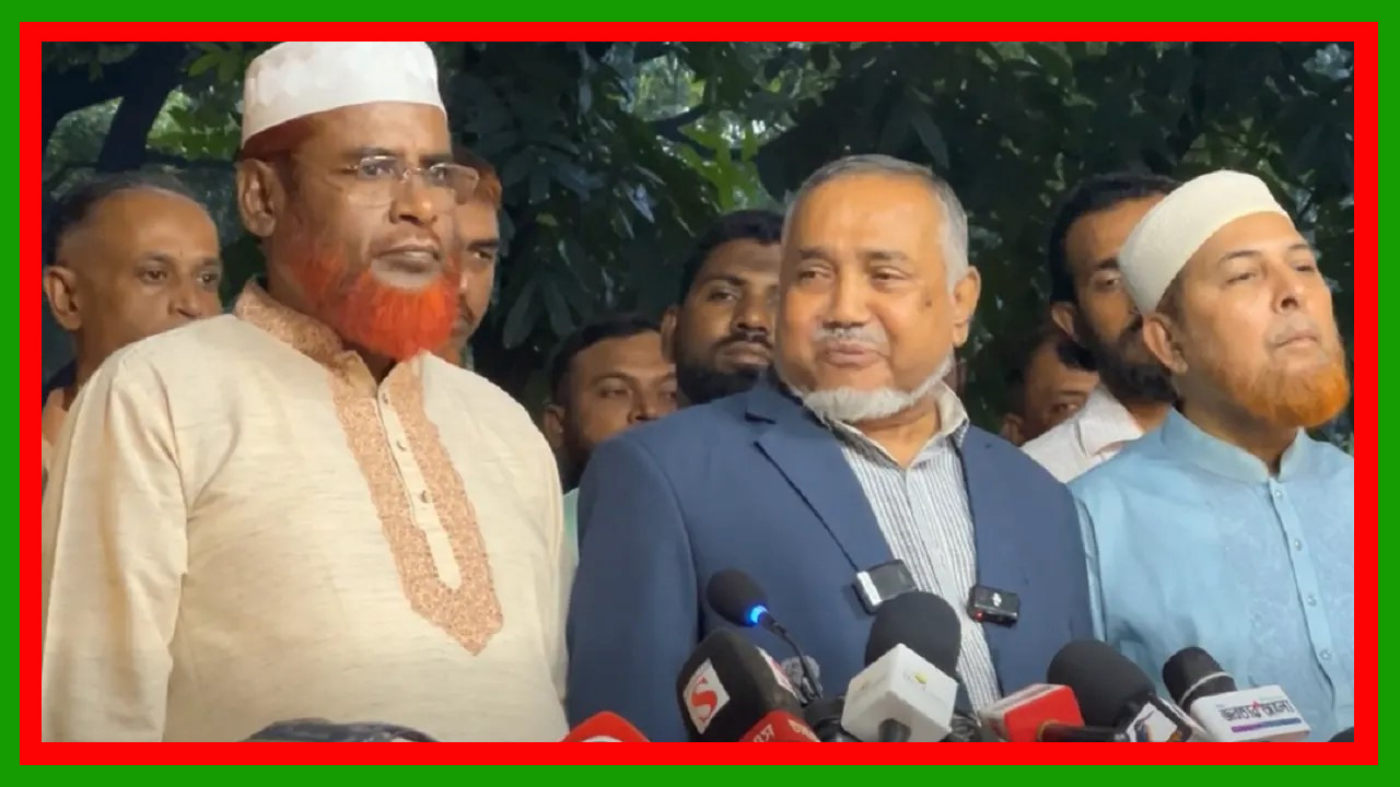 জুলাই সনদের আইনি ভিত্তি ও বাস্তবায়নের ক্ষেত্রে দু’একটি দল বাধা দিচ্ছে : জামায়াত ইসলামী