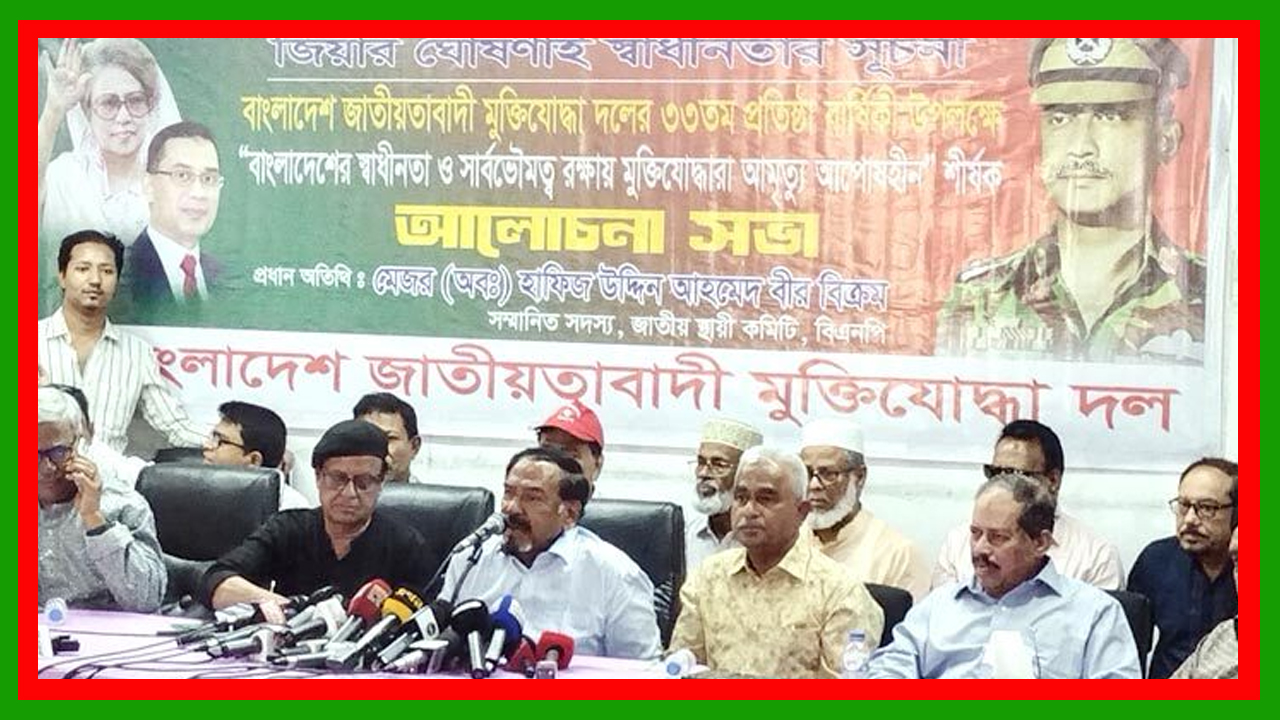 সংবিধান পরিবর্তনের অধিকার শুধু নির্বাচিত প্রতিনিধিদের : হাফিজ উদ্দিন আহমেদ