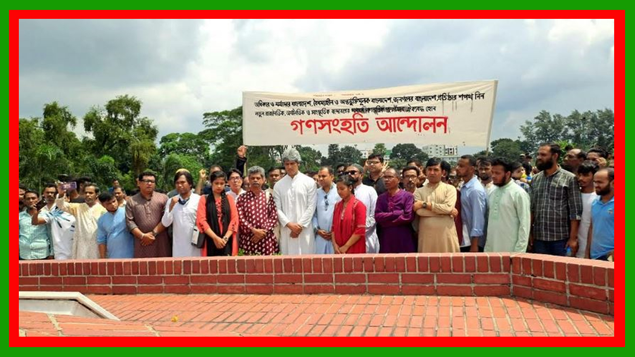 সরকার এবং শাসন ব্যবস্থা বদলাতে হবে : জোনায়েদ সাকি